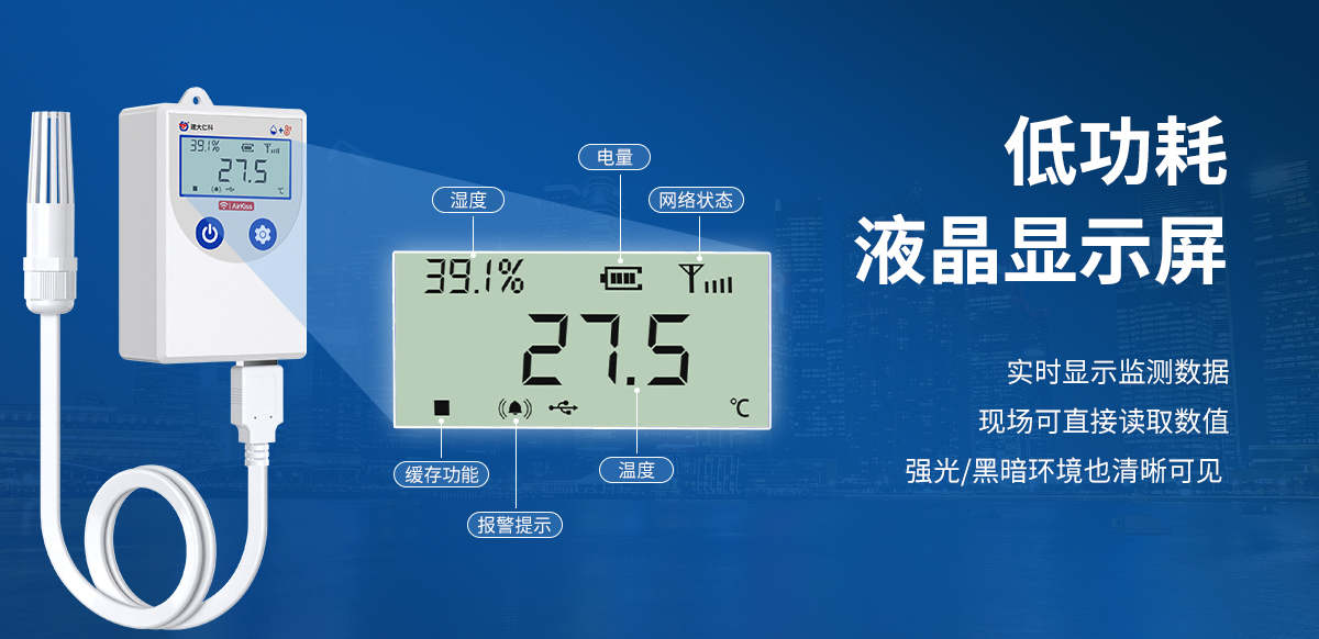 464f00dd43af684991c154f5a700f50f.jpg 低功耗WIFI型溫濕度變送器(COS-04殼體)_05.jpg