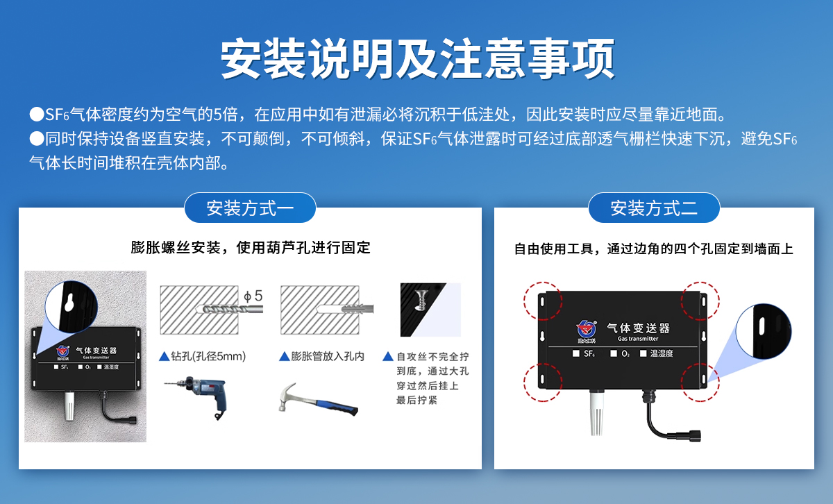 28845a005c9e5549184f1aa8b83901b2.jpg 六氟化硫氧氣溫濕度變送器_05.jpg