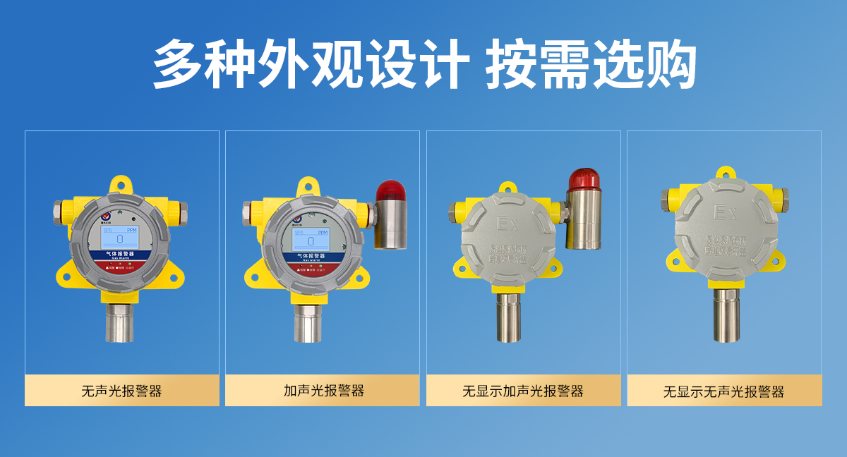 48d5f0286d6397a461c19dc377913df6.jpg 六氟化硫氣體變送器(防爆殼)_03.jpg