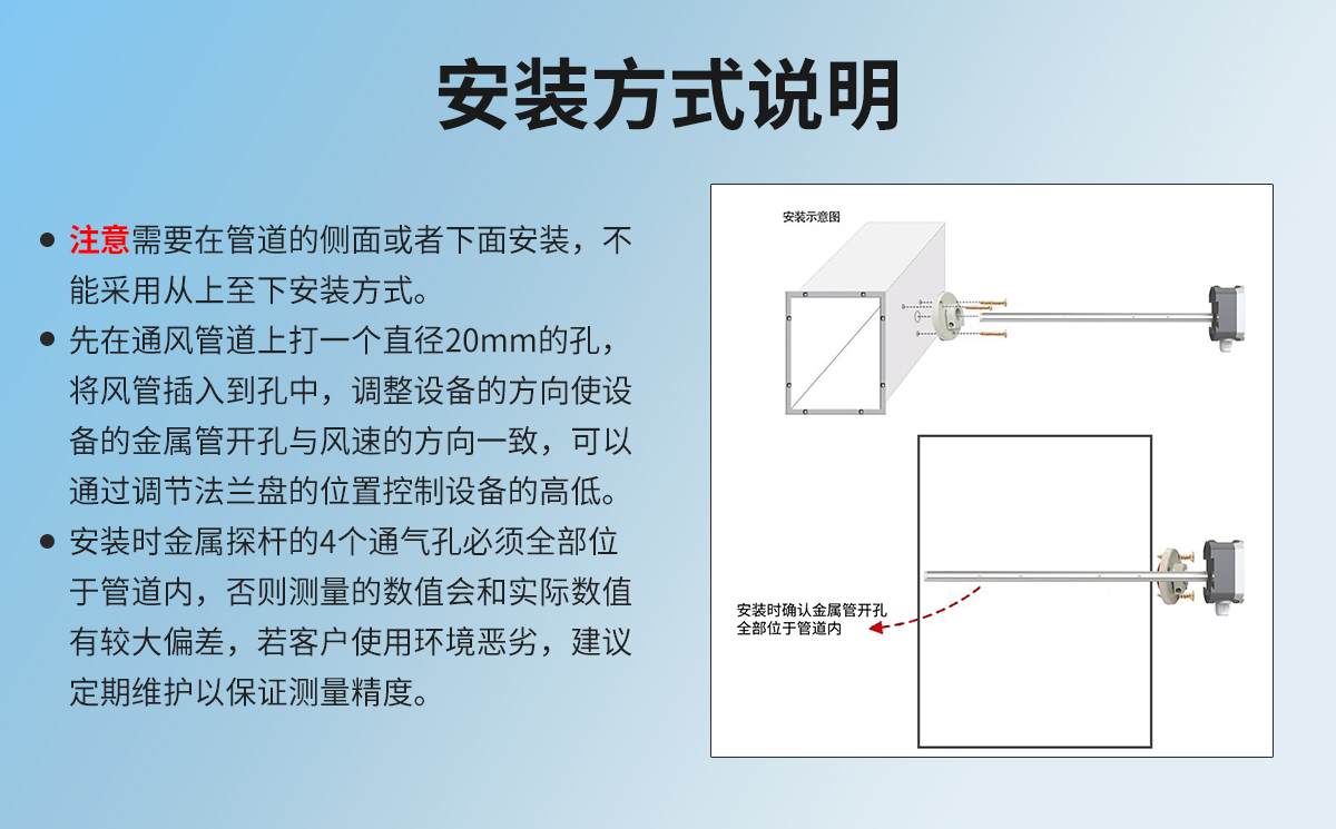6c6ccc98742d2a1e9d8ed131279f2752.jpg 人防風量測量儀_07.jpg