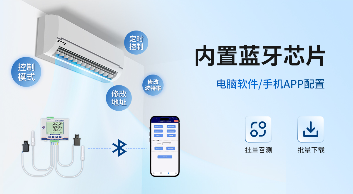 81d9a8a2fd9b1f4f385684ed209c5e30.jpg 壁掛式紅外空調控制器_06.jpg