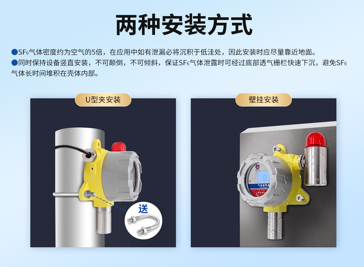 cfa148387c6607049f74a3eaab85e173.jpg 六氟化硫氣體變送器(防爆殼)_07.jpg