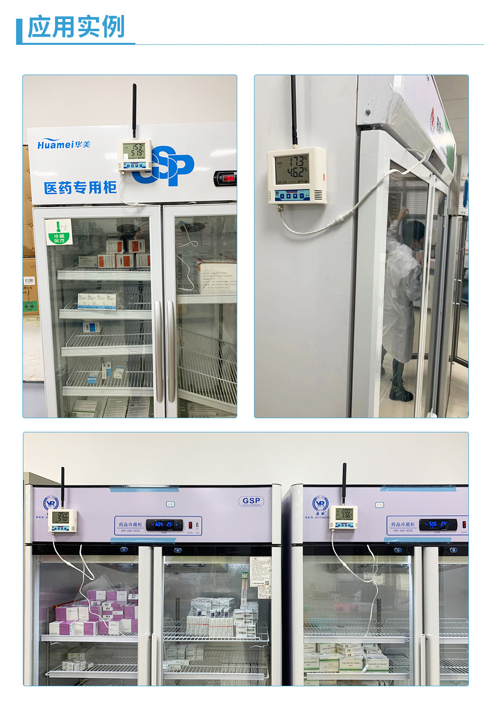 0533380c1f3f511dd57c9ee4f2648ca3.jpg 4G冰箱_06.jpg