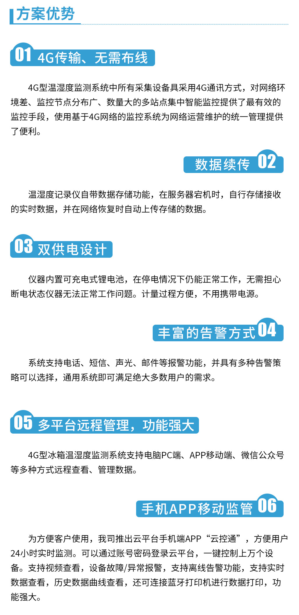 367bdedab8a74f1addf5cab3c181e28f.jpg 4G冰箱_05.jpg