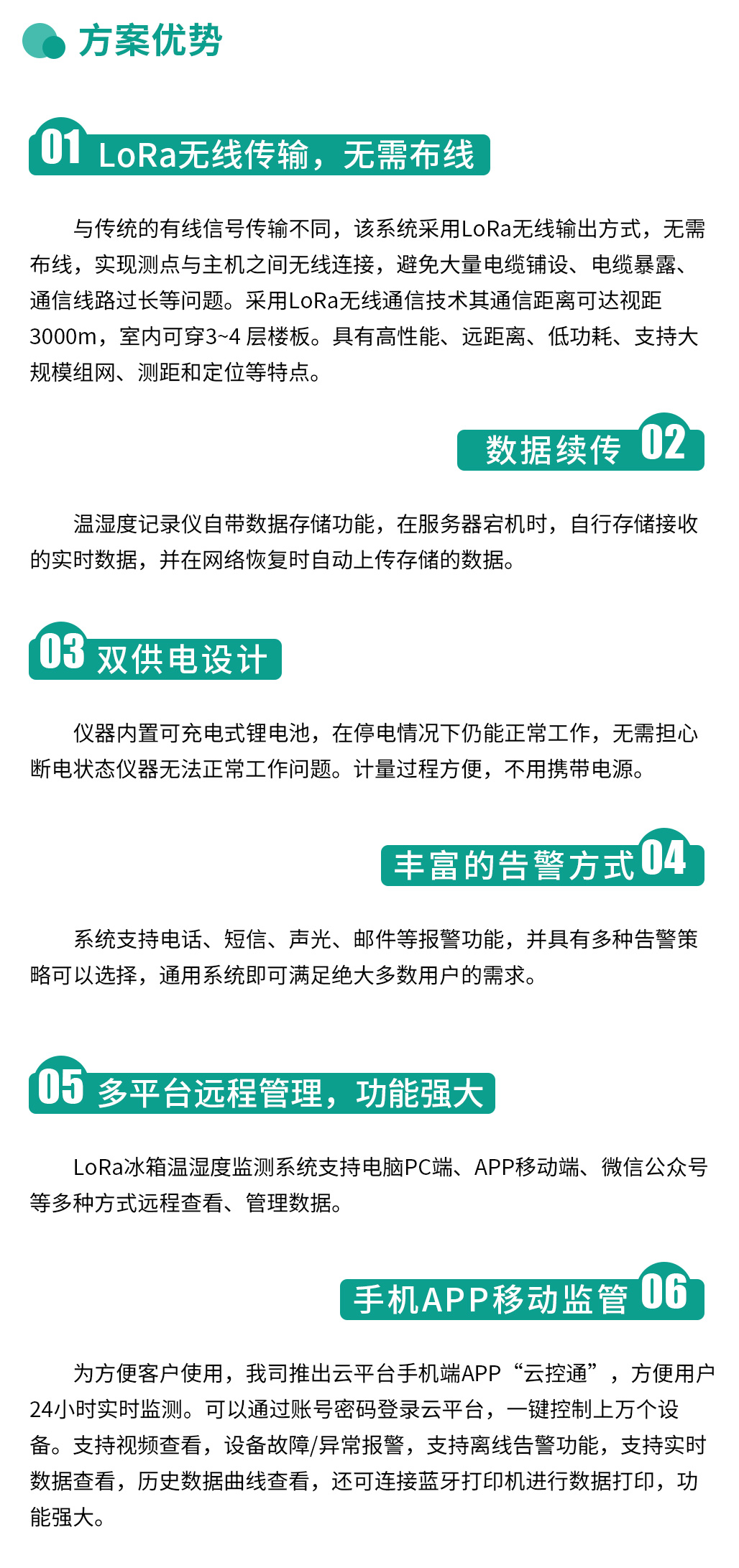 5e3c5a8514daf407103be73b255d9c12.jpg LORA冰箱_06.jpg