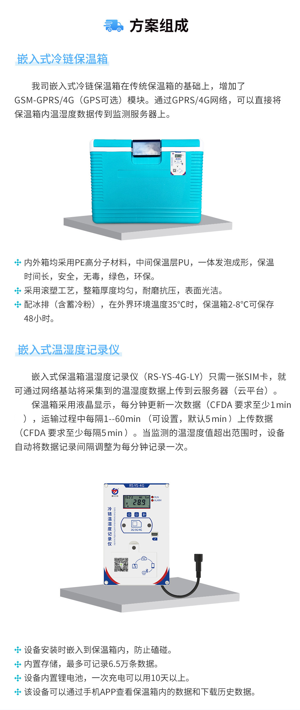 e8613cc4db2004dfffd0f0d3b2c45436.jpg 嵌入式保溫箱_05.jpg