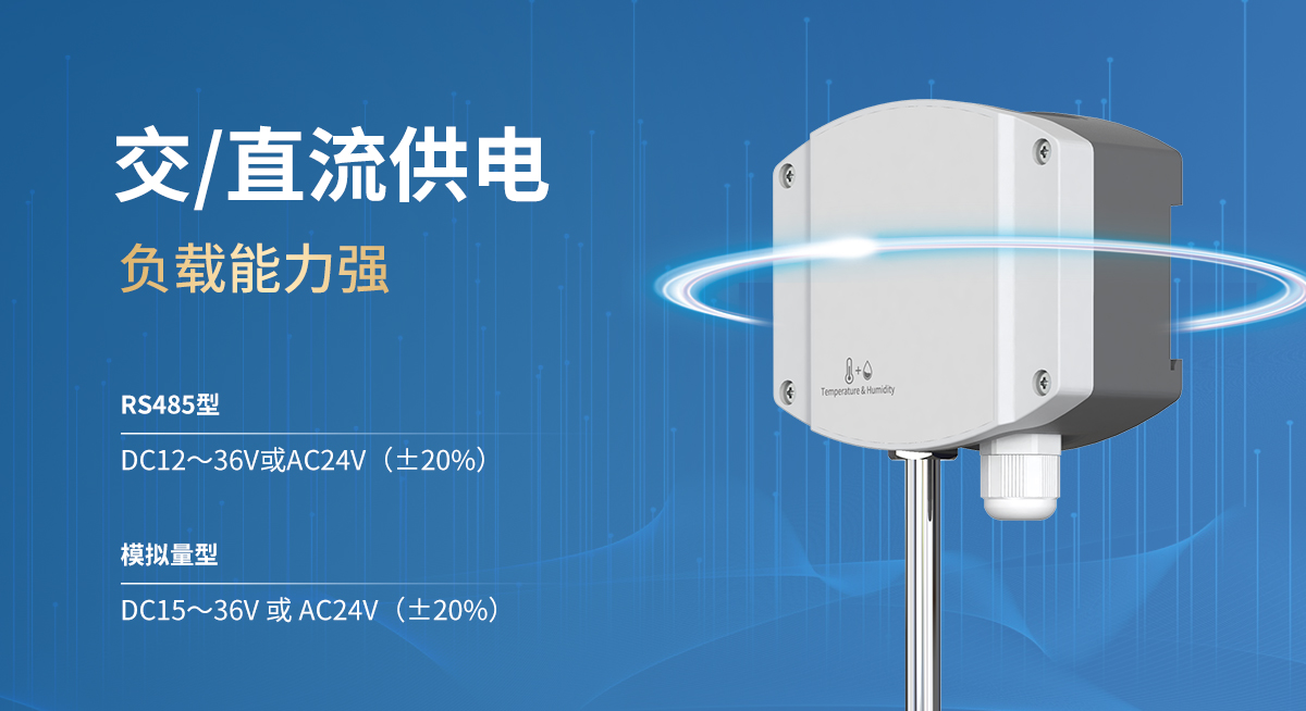 597d9697a43d8b7c64609bb09006d56c.jpg 工業風管式單溫度變送器_03.jpg