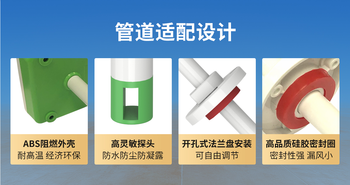 932c8aa88b5160534a120438b9ab3e91.jpg 管道式風(fēng)速風(fēng)溫變送器_06.jpg