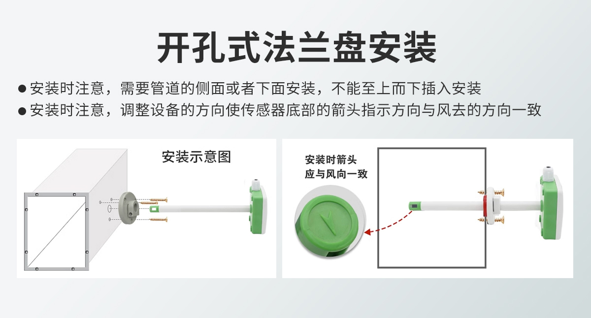 c114537919294dbd97308b0175a1c843.jpg 管道式風(fēng)速風(fēng)溫變送器_07.jpg