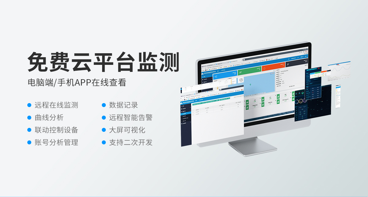 d5582e7bdeb1c04e705ad3e9687c57e3.jpg lora無線組網型溫濕度監測系統_05.jpg