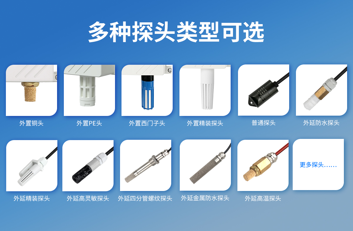 bcf76707d317f61a64238887c2d54311.jpg 防水殼壓差變送器_03.jpg