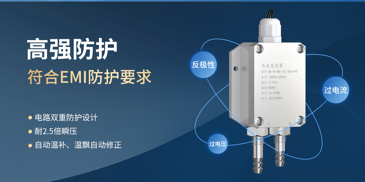 263fb1f03a434ddc8e16a5ca4c8829b3.jpg 壓差變送器(鋁合金外殼)_04.jpg