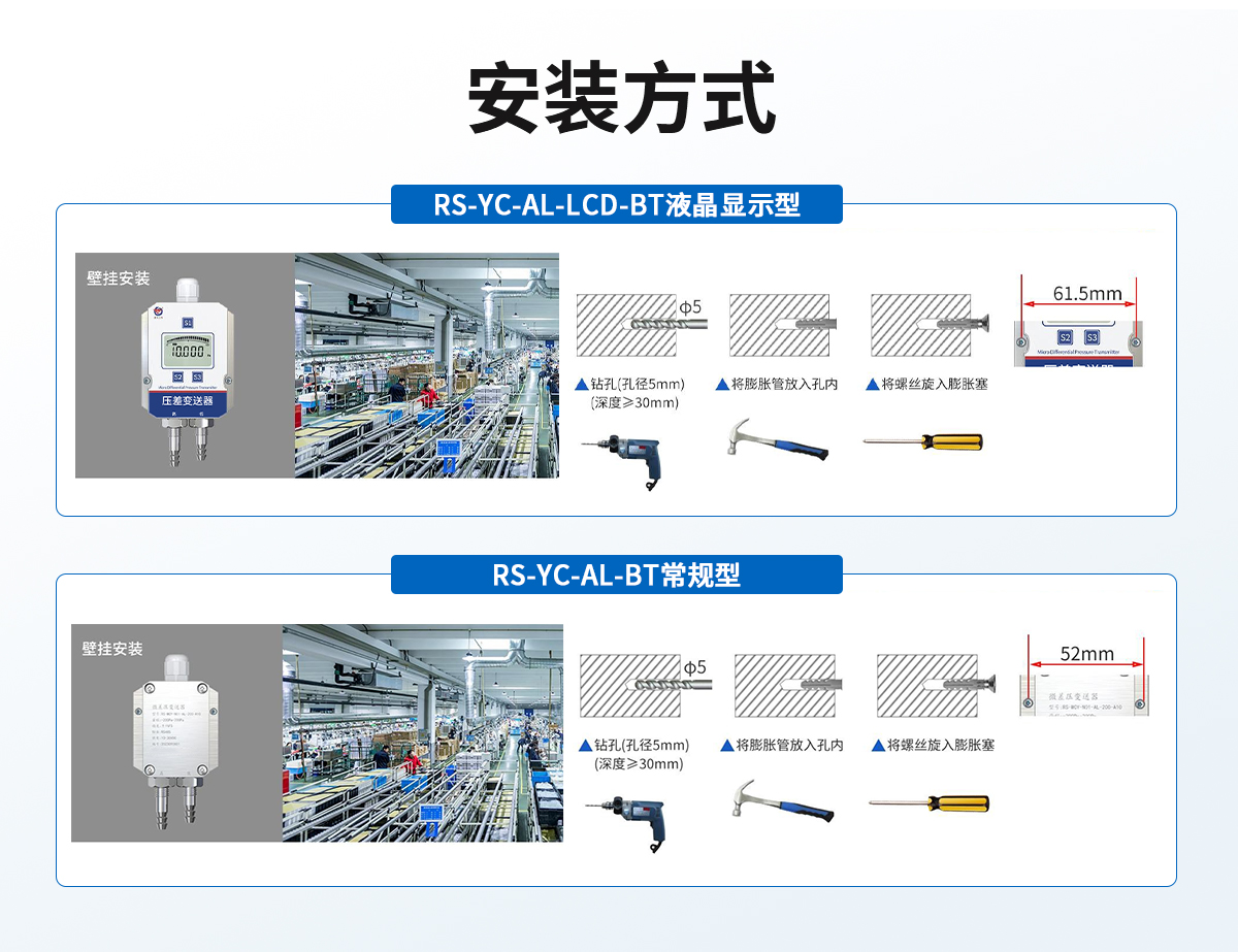 aada9666953d019f238b1ce6833404b2.jpg 壓差變送器(鋁合金外殼)_06.jpg