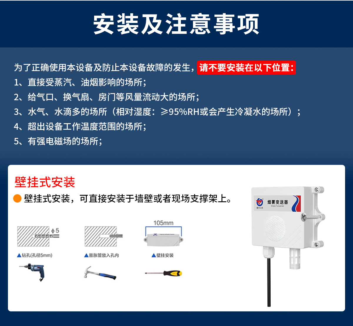 cee63b705bba8d323dd20b85732bd78a.jpg 煙霧濃度變送器_06.jpg