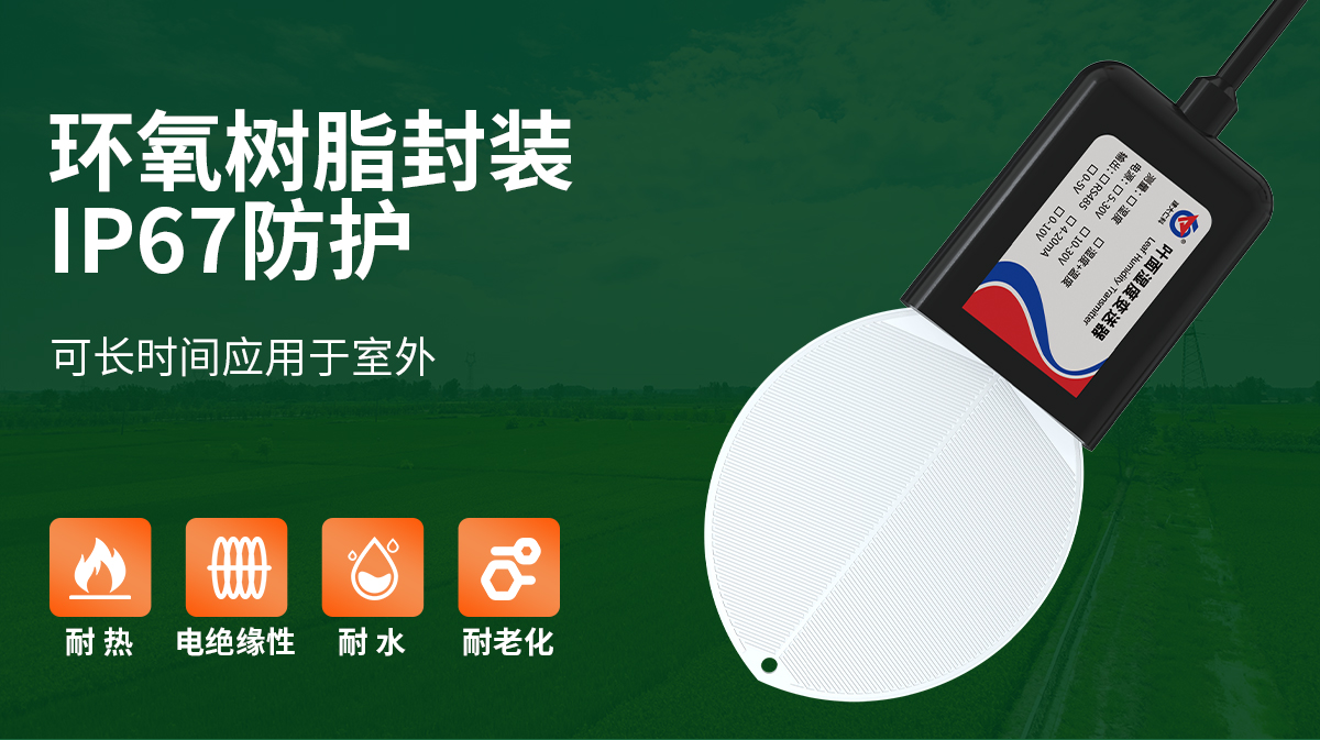 9c646b1c303bc4c485c814a3e4fcf8fe.jpg 葉面溫濕度_03.jpg