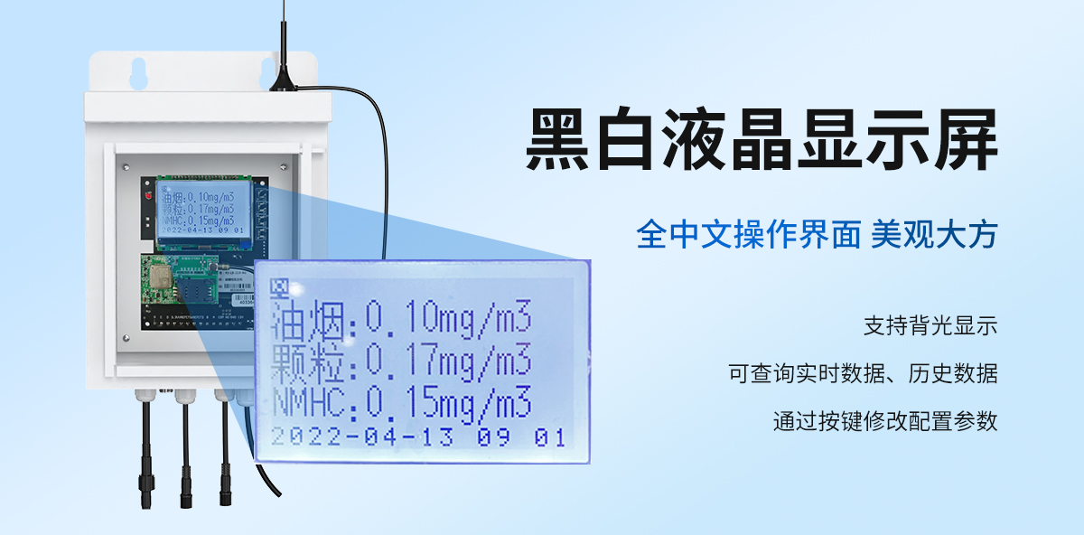 0fc30759d456216936ff4472c149e71e.jpg 擴散式油煙檢測儀-210系列_06.jpg