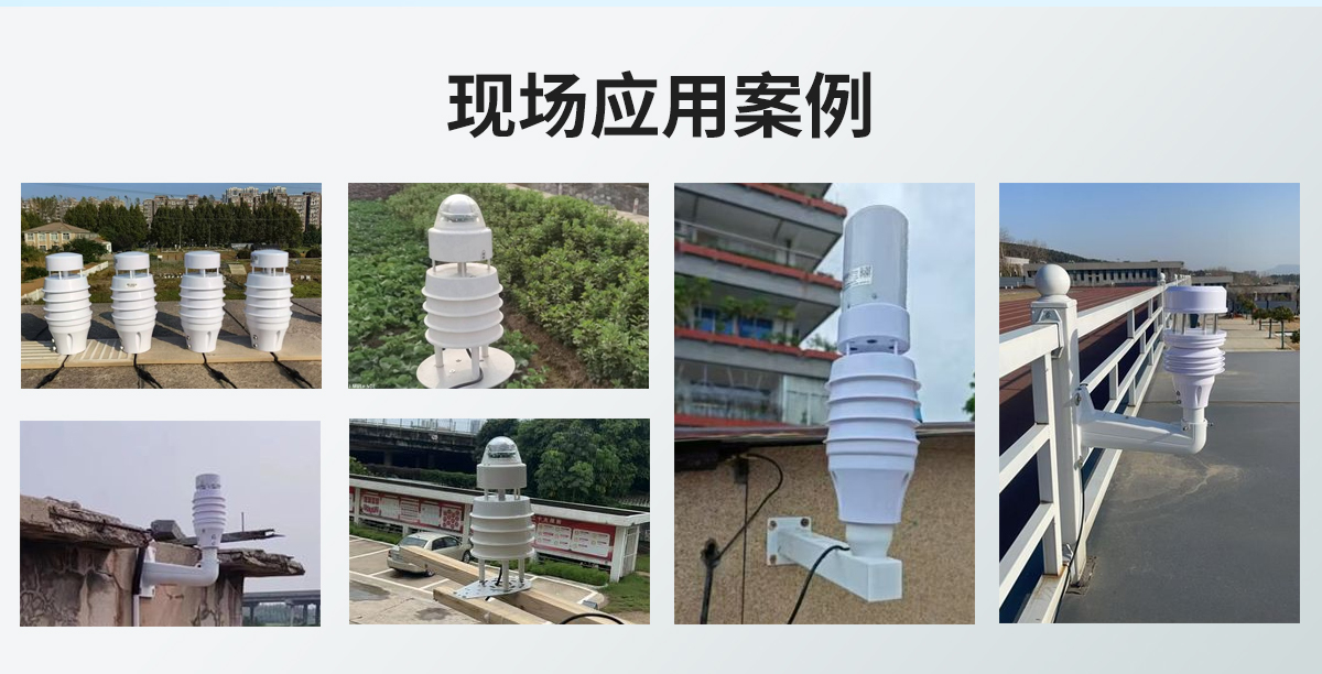 超聲波風速風向變送器_14.jpg