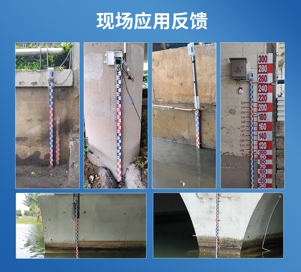 8cb3d455e94a9a926a12d286c311fae2.jpg 電子水尺1_12.jpg