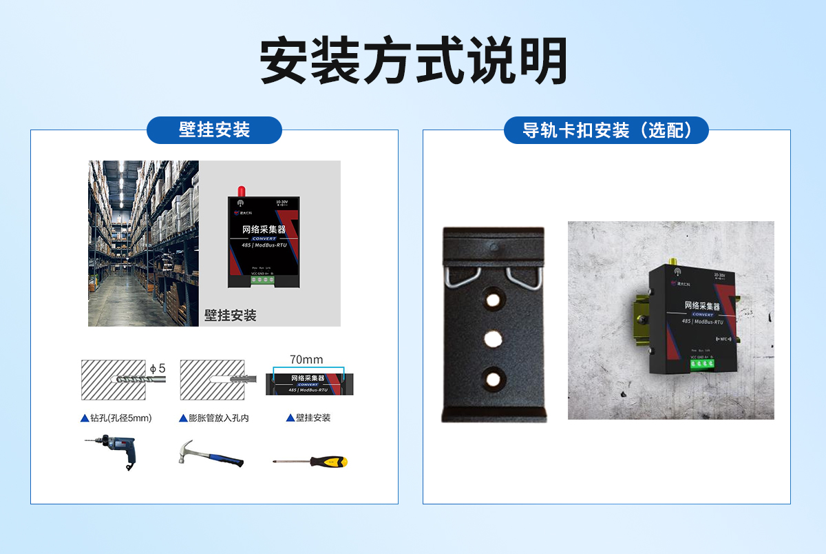 35c3aac17c8fd2aafdbeec152aee2277.jpg 網絡采集器_04.jpg