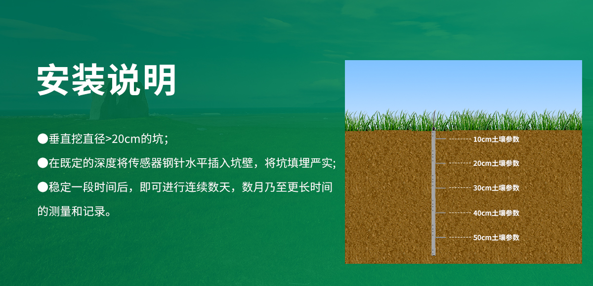 594e0aa2b27048b010cb076afcae2381.jpg 多土層探針型土壤檢測(cè)儀_06.jpg