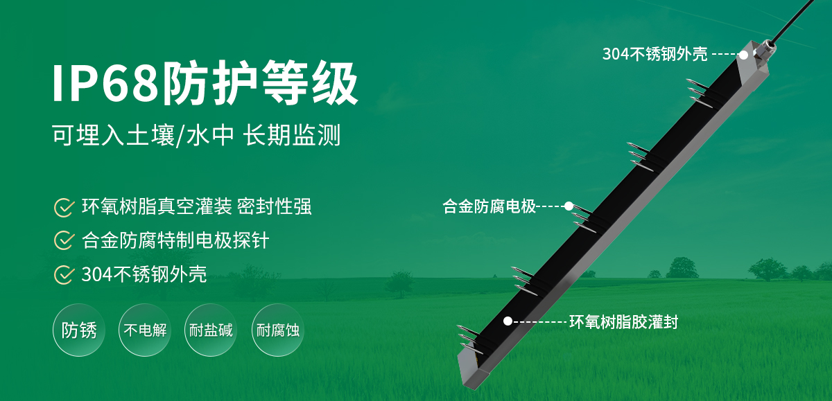 d738c17f69e88c1701c124d7af938c1a.jpg 多土層探針型土壤檢測(cè)儀_03.jpg