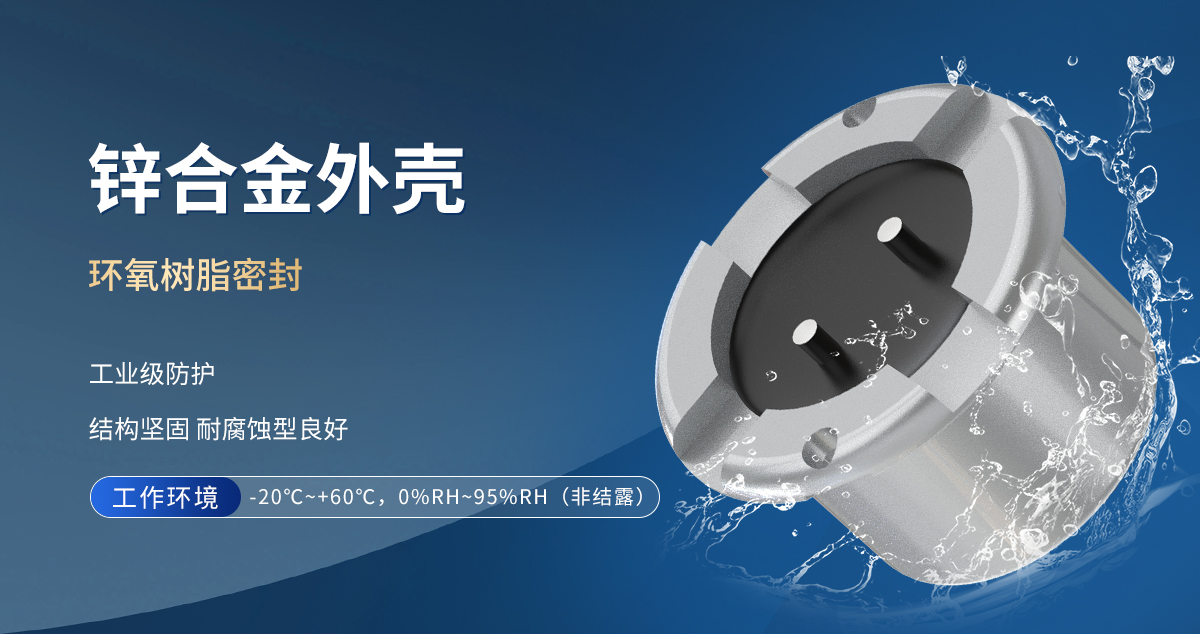 6624fcf74c78b204e16c3241a26d6cc6.jpg 非定位式水浸變送器(點式安裝)_03.jpg