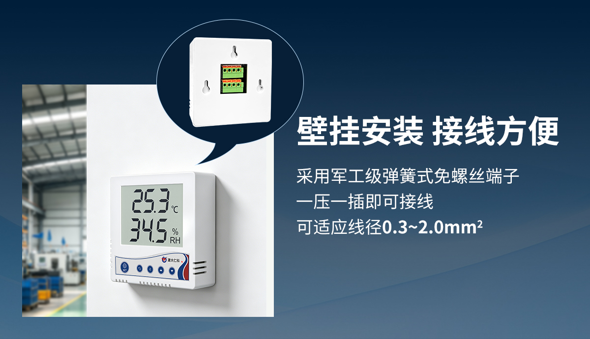 86殼溫濕度_05 (1).jpg