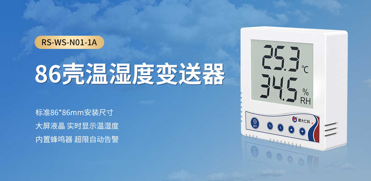 b8a05be80e3653913ff6876ac42ae922.jpg 高壓組合電器配電室六氟化硫泄露報警系統(tǒng)_07.jpg